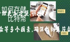 虚拟钱包有哪些平台？全