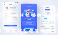   数字钱包的定义、功能与