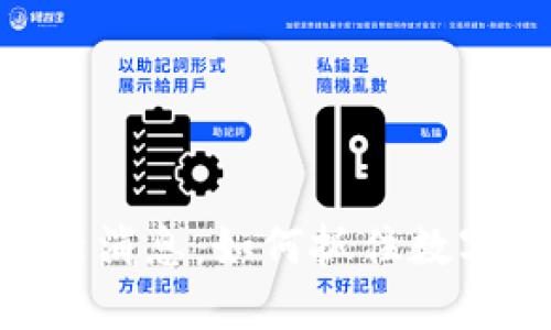 Token Store最新消息：如何抓住数字资产的未来机遇