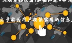 baioti以太坊钱包转账退回