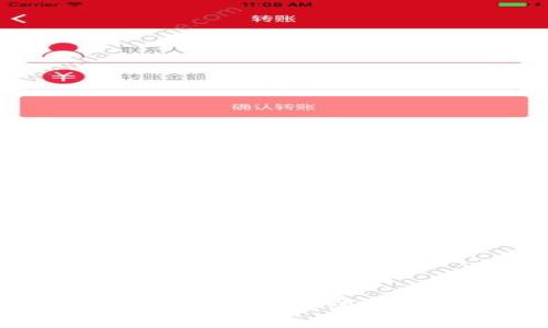 深入探讨Ripple钱包：选择、使用和安全性全解析