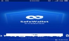 全面解析Trezor钱包的使用