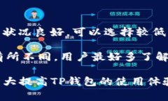 baiotiTP钱包使用过程中的常