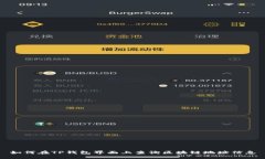 如何在TP钱包界面上查询区