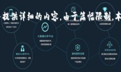 方案概述：根据您的请求