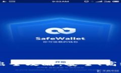 冷钱包USDT转出全攻略：安