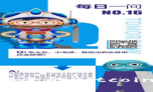 如何创建一个安全的Bitcoin钱包：详尽指南