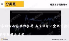 由于内容字数要求较多，