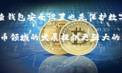 ngaTP钱包购买BNB的详细指南