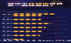 baioti深入解析以太坊钱包