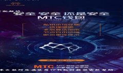    如何通过TP钱包地址登录