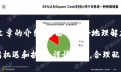   2023年最受欢迎的加密货