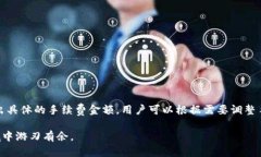 tiaoti欧易怎么将资产转入