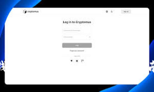 如何将IMToken钱包导入到TP钱包：详细指南与常见问题解答