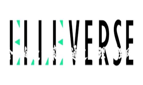 biao ti/biao ti收藏  tp钱包MDX挖矿指南与策略

/guanjiancitp钱包, MDX挖矿, DeFi, 数字货币

### 什么是MDX？

MDX是币安生态系统中的一款去中心化金融协议平台，旨在为用户提供流动性和资产管理的便利。MDX通过与去中心化交易平台（DEX）连接，允许用户进行快速的资产交易和管理。MDX的特点之一是其挖矿机制，用户可以通过挖矿获得MDX代币。MDX在数字货币市场中越来越受欢迎，这吸引了许多投资者和用户。

### 什么是tp钱包？

tp钱包是一款多功能的数字货币钱包，支持多种数字资产的存储、管理和交易。tp钱包的用户界面友好，操作简单，使得用户可以方便地进行数字资产的交易和管理。tp钱包支持MDX的存储和交易，使得用户能够轻松地参与MDX的挖矿活动。

### TP钱包MDX挖矿流程

#### 1. 创建tp钱包

首先，用户需要下载并安装tp钱包。可以通过官方网站或应用商店进行下载。安装完成后，打开tp钱包，用户需要按照提示创建自己的钱包。在创建过程中，系统会提供一个助记词，用户需要妥善保管，以防遗忘或丢失。

#### 2. 购买MDX代币

创建完成后，用户可以通过交易所购买MDX代币。将MDX代币转入自己的tp钱包中。确保钱包中有足够的MDX用于挖矿，否则无法开始挖矿活动。

#### 3. 参与MDX挖矿

用户成功存入MDX后，可以选择参与MDX的流动性挖矿。tp钱包会自动计算用户的挖矿收益，用户可以随时查看其收益情况。参与挖矿的用户需要了解流动性挖矿的基本规则和风险，以便合理规划投资。

#### 4. 收益提取

用户可以根据个人需求选择提取挖矿收益。收益一般以MDX代币的形式发放，用户可以选择继续持有，或在市场上进行交易。需注意的是，市场波动可能会影响挖矿收益的实际价值。

### MDX挖矿相关问题

#### 问题一：MDX挖矿的收益如何计算？

MDX挖矿收益计算

MDX挖矿的收益通常是根据用户提供的流动性（即存入的MDX数量）和市场的交易情况来计算的。在流动性挖矿中，用户提供MDX用于流动性池（Liquidity Pool），并在交易中获得一定的手续费奖励。

具体的收益计算方式可能会因不同的挖矿平台而异。一般来说，挖矿收益的计算涉及几个因素，包括：用户在流动性池中的资金占比、总流动性池的资金量，以及平台的交易量。这样一来，用户的收益就会随着市场条件和流动性池的情况而波动。

在实际操作中，了解收益计算的细则是必要的，因为有些平台还可能会设置奖励机制，比如提供额外的代币奖励或者活动促销，以吸引用户参与挖矿。

#### 问题二：MDX挖矿有哪些风险？

MDX挖矿风险分析

MDX挖矿虽然收益诱人，但用户也必须牢记其中的风险。首先，挖矿涉及到数字资产的集中管理，市场价格波动很大。当用户将MDX存入流动性池后，数字资产的价值可能随时发生变化，导致用户的资产缩水。

其次，流动性挖矿在某些情况下可能会遭遇技术问题，例如智能合约漏洞或黑客攻击。若流动性池遭到恶意攻击，用户的资产可能会面临巨大的风险。因此，选择一个安全性高、信誉良好的平台进行MDX挖矿是至关重要的。

再者，用户在挖矿过程中可能会面临无常损失（Impermanent Loss）。无常损失是指当流动性池中资产价格变化时，用户提供的资产相对于单独持有资产的损失。为了解决这一问题，用户可以通过其研究选择合适的资产组合降低风险。

#### 问题三：如何选择适合的MDX挖矿平台？

选择MDX挖矿平台的标准

选择一个适合的MDX挖矿平台至关重要。用户在选择时应考虑以下几个标准：

1. 安全性：平台的安全性应放在首位，需查看平台的技术架构、合约审计报告以及用户反馈等。流行、知名的平台通常更加安全。

2. 收益率：不同平台的挖矿收益率不同。通常，收益高的平台会吸引更多的用户，但收益过高可能意味着风险也更大。用户应在收益和风险之间做好权衡。

3. 用户体验：平台的使用体验也是选择的重要考量，包括用户界面友好度、操作简单性以及对用户的服务支持。平台需提供清晰的挖矿指南，让用户能够快速上手。

4. 交易费用：平台的交易费用直接影响用户的挖矿收益。用户在选择平台时应关注各项费用，确保获得高性价比的挖矿体验。

#### 问题四：MDX挖矿的未来趋势如何？

MDX挖矿的未来发展

MDX挖矿的未来发展充满机遇。首先，随着去中心化金融（DeFi）市场不断发展，用户对流动性挖矿的需求将持续增长。MDX作为DeFi项目的一部分，有望吸引更多投资者的关注，从而推动其挖矿的普及。

其次，技术的进步与创新可能为MDX的挖矿带来新的模式与机会，如新的共识机制、收集用户信息、社区治理等。同时，各个平台之间的竞争将推动挖矿的技术和用户体验提升，从而增强用户对MDX挖矿的黏性。

然而，MDX挖矿市场也在不断变化中面临新的挑战，包括监管政策的变化、市场结构的调整等。用户需关注相关政策和市场动态，以便及时做出调整，保障收益。

### 结论

MDX挖矿是一个充满潜力的领域，虽然面临着一定的风险，但也拥有丰厚的收益。在参与MDX挖矿之前，用户需深入了解相关知识，以便制定合理的投资策略。通过合理管理风险并寻找合适的平台，用户可以在MDX挖矿中赚取可观的收益。