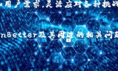 biao ti/biao tiTokenBetter交易所