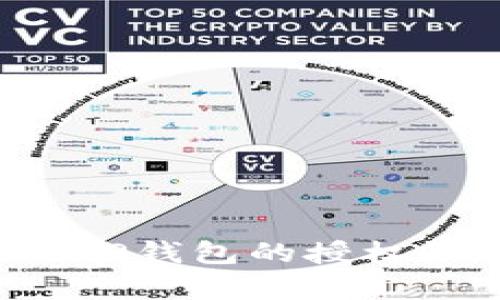 如何有效查询TP钱包的授权记录：全面指南