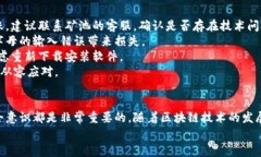    如何通过火币钱包地址