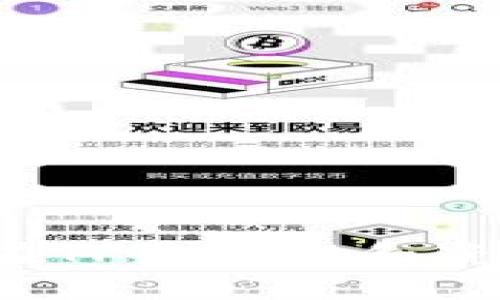 : 如何在TP中管理和获取USDT