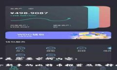 以下是您要求的内容:适合